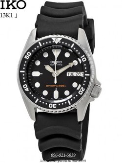 SEIKO SKX013K1