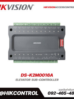 HIKVISION Elevator Controller รุ่น DS-K2M0016A