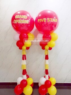 เสาลูกโป่ง เปิดงาน ลูกโป่งยาง ขนาด 36" สีแดงทึบ 2 เสา พร้อมตกแต่ง สามารถเปลี่ยนสีลูกโป่ง/เปลี่ยนข้อความได้