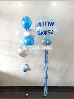 ลูกโป่ง วันเกิด Bubble ขนาด 36" กลิตเตอร์สีฟ้า 1 ลูก พร้อม ช่อลูกโป่ง ช่อ 7 ลูก 1 ช่อ พร้อมตกแต่ง สามารถเปลี่ยนสีลูกโป่ง/เปลี่ยนข้อความ/เปลี่ยนขนาดได้