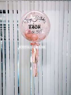 ลูกโป่ง วันเกิด Bubble ขนาด 24" กลิตเตอร์สีโรสโกล พร้อม ลูกโป่ง 6" 6 ลูก พร้อมตกแต่ง สามารถเปลี่ยนสีลูกโป่ง/เปลี่ยนข้อความ/เปลี่ยนขนาดได้