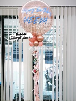 ลูกโป่ง วันเกิด Bubble ขนาด 36" Theme สีโรสโกล พร้อมตกแต่ง สามารถติดรูปได้ 3 ใบ สามารถเปลี่ยนสีลูกโป่ง/เปลี่ยนข้อความ/เปลี่ยนขนาดได้