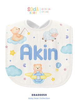 ผ้าซับน้ำลาย Baby Bib ใส่ชื่อได้ ลาย Bear Space 4 🚀 Baby Bear Collection 🧸 รหัส DBA00059 #BabyBib