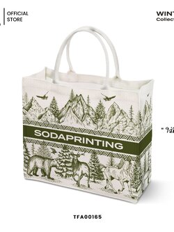 กระเป๋า Book Tote Bag Winter Collection รหัส TFA00165 #ใส่ชื่อได้ #SOdAbag #SOdAPrintinG