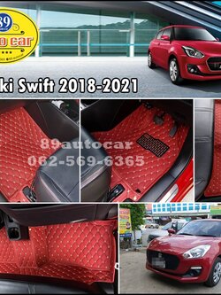 พรมรถยนต์ Suzuki Swift 2018-2021 เข้ารูป