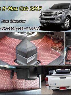 พรม6D ปูพื้น Isuzu D-Max Cab 2013-2019 เข้ารูป