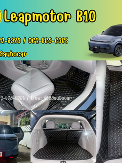 พรมรถยนต์ Leapmotor B10 ปูพรมVVIP สีดำด้ายทอง เต็มคัน 6 ชิ้น