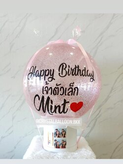 ลูกโป่ง วันเกิด กล่องดึงเงิน Bubble ขนาด 24" กลิตเตอร์สีชมพู สามารถใส่เงินได้ 15 ใบ,สามารถติดรูป 1 รูป พร้อมตกแต่ง สามารถเปลี่ยนสีลูกโป่ง/เปลี่ยนข้อความได้