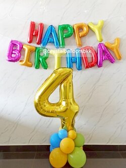 ลูกโป่ง วันเกิดเด็ก ฟอยล์ Happy Birthday 1 เซ็ท , ฟอยล์ตัวเลข 40" ตั้งฐาน 1 ชิ้น พร้อมตกแต่ง ฟอยล์สามารถเปลี่ยนสีได้ , ลูกโป่งสามารถเปลี่ยนสีได้