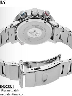 สายSEIKO SNJ033J1