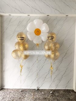 ลูกโป่ง Welcome Home ช่อลูกโป่ง ช่อ 5 ลูก 2 ช่อ พร้อม ฟอยล์ดอกเดซี่ 1 ชิ้น พร้อมตกเเต่ง สามารถเปลี่ยนสีลูกโป่ง/เปลี่ยนข้อความ/เปลี่ยนฟอยล์ตกแต่งได้