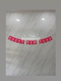 ป้ายธง Happy new year , พร้อมตกแต่ง สามารถเปลี่ยนสีป้ายธงได้/เปลี่ยนข้อความได้
