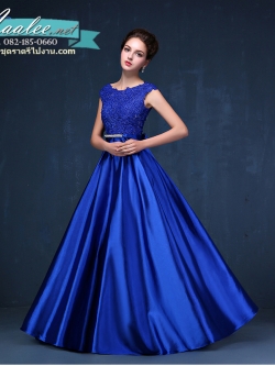 พร้อมเช่า ชุดราตรียาว แขนกุด สีน้ำเงิน อกแต่งลูกไม้ กรโปรงเนื้อผ้ามัน คาดเอวคริสตัล เซ็กซี่ผ้าหลัง เพิ่มเข็มกลัดโบว์ช่วงหลัง