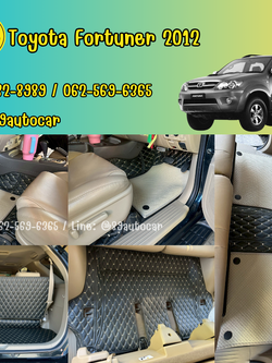 พรมรถยนต์ Toyota Fortuner 2013 ปูพรมVVIP สีดำด้ายทอง เสริมด้วยกระดุมเล็ก PVC สีครีม