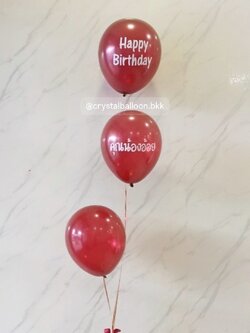 ลูกโป่ง วันเกิด ช่อลูกโป่ง ช่อ 3 ลูก 1 ช่อ Theme เบอร์กันดี้ พร้อมตกแต่ง สามารถเปลี่ยนสีลูกโป่งได้