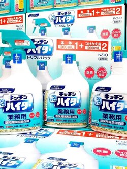 สเปรย์โฟม ทำความสะอาดอุปกรณ์ครัว KAO kitchen foam haiter handy spray ขนาด 1 ลิตร มีให้เลือกทั้งแบบหัวฉีดและรีฟิล