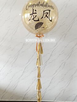 ลูกโป่ง เปิดร้าน Bubble ขนาด 36" กลิตเตอร์สีทอง พร้อมตกแต่ง สามารถเปลี่ยนสีลูกโป่ง/เปลี่ยนข้อความ/เปลี่ยนขนาดได้