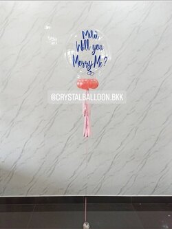 ลูกโป่ง Will You Marry Me? Bubble ขนาด 24" พร้อมตกแต่ง สามารถเปลี่ยนสีลูกโป่ง/เปลี่ยนข้อความ/เปลี่ยนขนาดได้