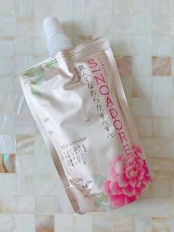 เจลลี่พร้อมดื่ม SHISEIDO SINOADORE Jelly Circulist シノアドア ジェリーサーキュリスト 150กรัม