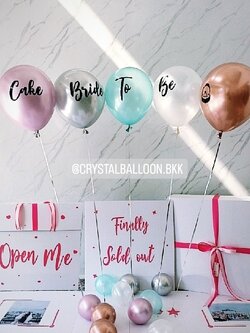 Surprise Box กล่องเซอร์ไพรส์ Birde To Be พร้อมตกแต่ง ลูกโป่ง 5 ลูก,สามารถใส่รูปได้ 2 ใบ สามารถเปลี่ยนสีลูกโป่ง/เปลี่ยนข้อความได้