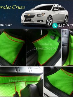 โรงงานพรมปูพื้นรถยนต์เข้ารูป Chevrolet Cruze ลายกระดุมสีเขียวขอบแดง