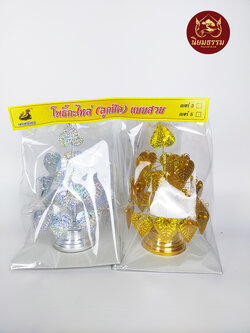 ต้นโพธิ์กะหลั่ย สีเงิน สีทอง 3 ชั้น