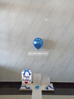 Happy Birthday กล่องเซอร์ไพรส์วันเกิด พร้อม ลูกโป่ง 1 ลูก พร้อมตกเเต่ง สามารถเปลี่ยนสีลูกโป่ง/เปลี่ยนสีข้อความได้