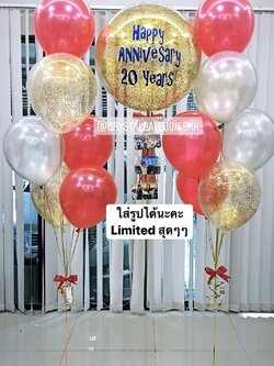 ลูกโป่ง Anniversary วันครบรอบ Bubble ขนาด 24" พร้อมตกแต่ง ช่อลูกโป่ง 7 ลูก 2 ช่อ,ลูกโป่งใส ใส่กลิตเตอร์ พร้อมติดรูป 3 ใบ สามารถเปลี่ยนสีลูกโป่ง/เปลี่ยนข้อความ/เปลี่ยนขนาดได้
