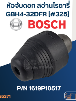 หัวจับดอก สว่านโรตารี่ Bosch บอช GBH4-32DFR [#325] Pn.1619P10517 (แท้) ##