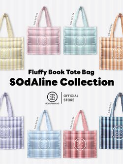กระเป๋า Fluffy Book Tote Bags SOdAline Collection รหัส TGA00042-TGA00049 #FluffyBookToteBag