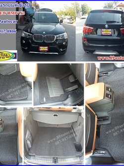 พรมไวนิลปูพื้นรถยนต์ BMW X3 สีดำขอบดำ