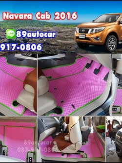 ยางปูพื้นรถยนต์เข้ารูป Nissan Navara Cab 2016 ลายกระดุมสีชมพูขอบเขียว