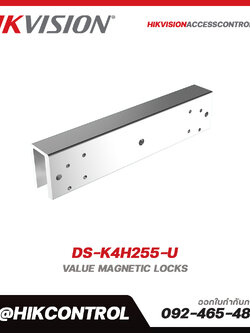 Magnetic Locks รุ่น DS-K4H255-U