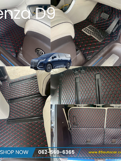 พรมปูพื้นรถตู้ BYD Denza D9 ปูพรม6D สีดำด้ายแดง