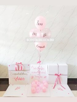 Happy Birthday Surprised Box กล่องเซอร์ไพรส์วันเกิด พร้อมตกแต่ง ลูกโป่ง 4 ลูก สามารถใส่รูปได้ 2 ใบ สามารถเปลี่ยนสีลูกโป่ง/เปลี่ยนสีข้อความได้