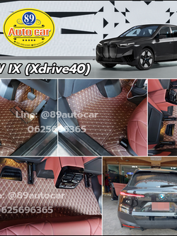 พรมรถยนต์ BMW IX40 (บีเอ็มดับเบิลยู ไอเอ็กซ์) ปูพรมvvip สีกาแฟด้ายทอง ในห้องโดยสาร