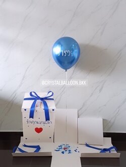 Happy Birthday กล่องเซอร์ไพรส์วันเกิด พร้อม ลูกโป่ง 1 ลูก พร้อมตกเเต่ง สามารถเปลี่ยนสีลูกโป่ง/เปลี่ยนสีข้อความได้