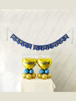 ลูกโป่ง วันเกิด ฟอยล์หัวใจ ตั้งฐาน 2 ชิ้น พร้อม ป้ายธง Happy Birthday 1 ชิ้น พร้อมตกเเต่ง สามารถเปลี่ยนสีลูกโป่ง/เปลี่ยนสี-ฟอยล์ตกเเต่งได้