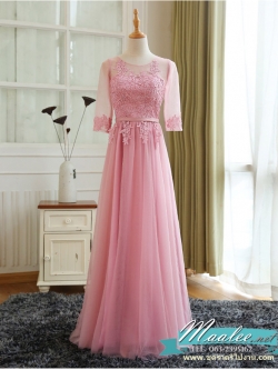 พร้อมเช่า ชุดราตรียาว แขนยาว สีชมพู Nude แต่งลูกไม้ช่วงอก กระโปรงผ้าตาข่าย สวยหวานน่ารักมาก โชว์หลัง (เชือกผูกหลัง)