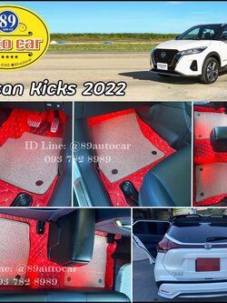 ขายพรมรถ Nissan Kicks 2022 ปูพรม7D สีแดงสด + พรมไวนิลสีครีม