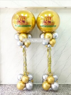 เสาลูกโป่ง เปิดงาน Bubble ขนาด 36" กลิตเตอร์สีทอง 2 เสา พร้อมตกแต่ง สามารถเปลี่ยนสีลูกโป่ง/เปลี่ยนข้อความได้