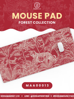 แผ่นรองเมาส์ Mouse Pad ⌨️ Forest Collection รหัส MAA00013 #MousePad