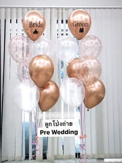 ลูกโป่ง งานแต่ง ช่อลูกโป่ง ช่อ 7 ลูก 2 ช่อ Theme สีโรสโกล พร้อม ลูกโป่งใส ใส่กลิตเตอร์ พร้อมตกเเต่ง สามารถเปลี่ยนสีลูกโป่ง/เปลี่ยนข้อความได้