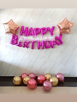 ลูกโป่ง วันเกิดเด็ก เป่าลม ติดผนัง ฟอยล์ตัวอักษร Happy Birthday ขนาด 16" สีชมพูเข้ม 1 ชิ้น พร้อม ฟอยล์ดาว ขนาด 24" 2 ชิ้น พร้อม ลูกโป่งโปรยพื้น 10 ลูก พร้อมตกแต่ง สามารถเปลี่ยนสีลูกโป่ง/เปลี่ยนสี-ฟอยล์ตัวอักษร/เปลี่ยนสี-ฟอยล์ตกแต่งไได้