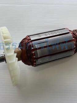 *เลิกจำหน่าย* ทุ่น เลื่อยวงเดือน ฮิตาชิ Hitachi รุ่น CM4SB2 (แท้)