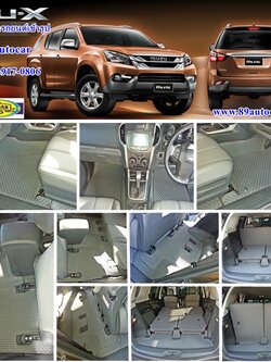 ขายยางปูพื้นรถเข้ารูป Isuzu Mu-X ลายกระดุมสีเทาขอบเทา