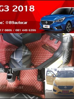 พรมปูพื้น MG3 2018-2020 เข้ารูป