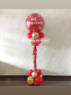 เสาลูกโป่ง เปิดงาน ตรุษจีน Bubble ขนาด 36" กลิตเตอร์สีแดง 1 เสา พร้อมตกแต่ง สามารถเปลี่ยนสีลูกโป่ง/เปลี่ยนข้อความ/เปลี่ยนฟอยล์ตกแต่งได้