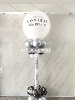 เสาลูกโป่ง เปิดร้าน ลูกโป่งยาง ขนาด 36" สีขาว 1 เสา พร้อมตกแต่ง สามารถเปลี่ยนสีลูกโป่ง/เปลี่ยนข้อความได้