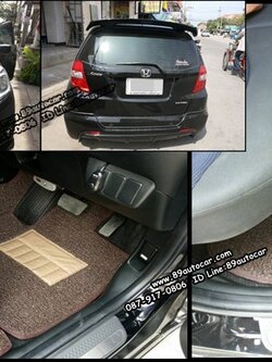ขายพรมปูพื้นรถยนต์เข้ารูป Honda Jazz ไวนิลสีน้ำตาล
